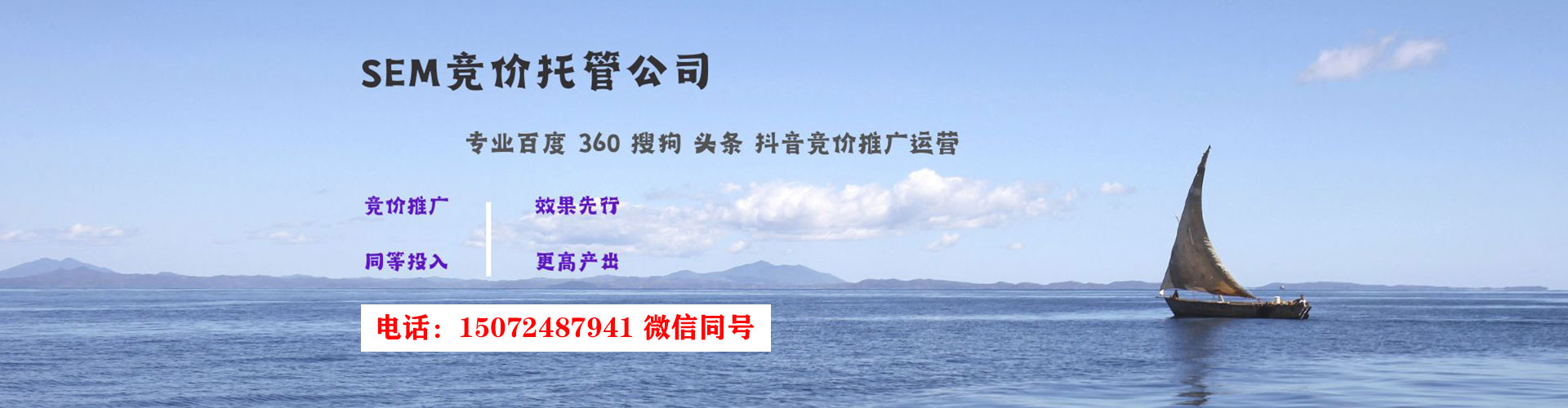雨城百度广告推广