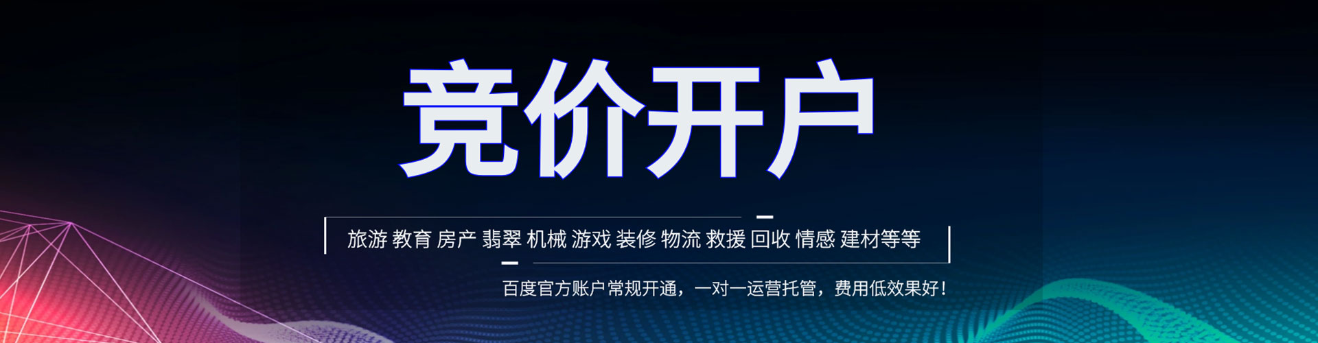 雨城sem专员