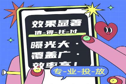 抖音信息流广告创意案例解析