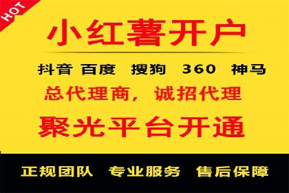案例分析：百度推广排名提升的优化策略